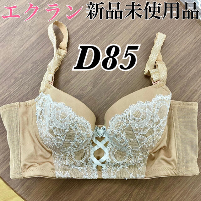 【未使用】エクラン　ブラジャー　B75