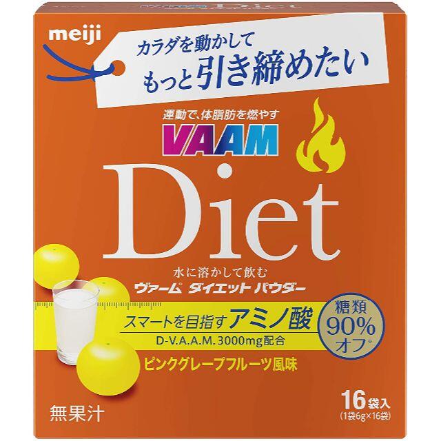 VAAM ヴァーム ダイエット パウダー 110本セット