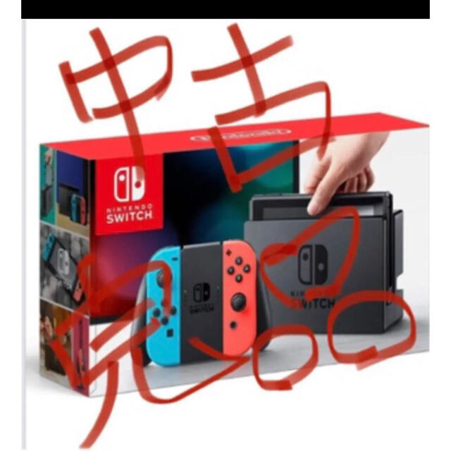 ニンテンドーSwitch 本体