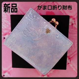 アナスイ(ANNA SUI)のアナスイ財布★新品パピヨンANNA SUI★がま口折り財布(財布)