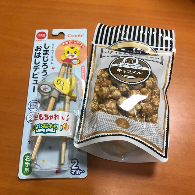 10%OFF しーほ様 専用ページ kead.al