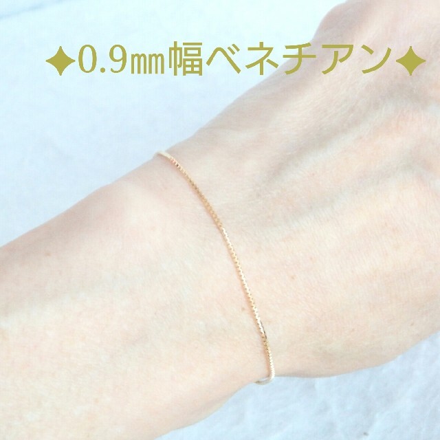 小豆rhythm screw 2連 ブレスレット 18cm 日本製 18金 白金 | tspea.org
