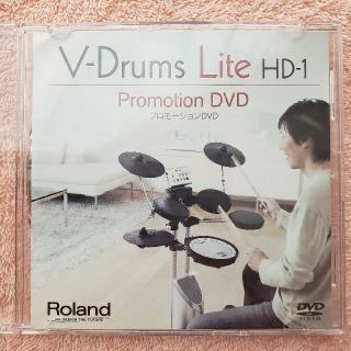 ローランド(Roland)のV-Drums  Lite  HD-1  プロモーションDVD(電子ドラム)