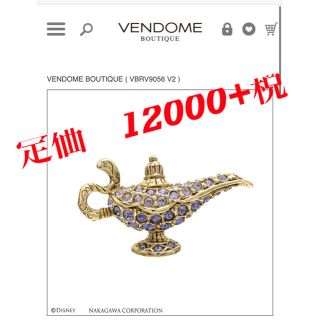 ヴァンドームアオヤマ(Vendome Aoyama)のvandome aoyama ブローチ(ブローチ/コサージュ)