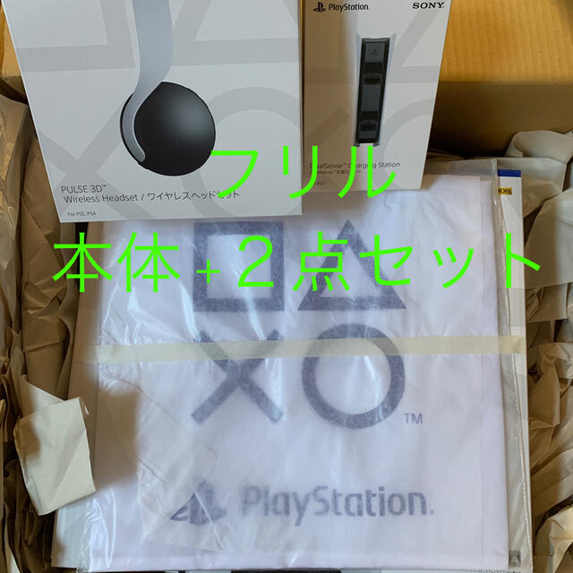 PlayStation(プレイステーション)のSONY PlayStation5 CFI-1000A01 エンタメ/ホビーのゲームソフト/ゲーム機本体(家庭用ゲーム機本体)の商品写真