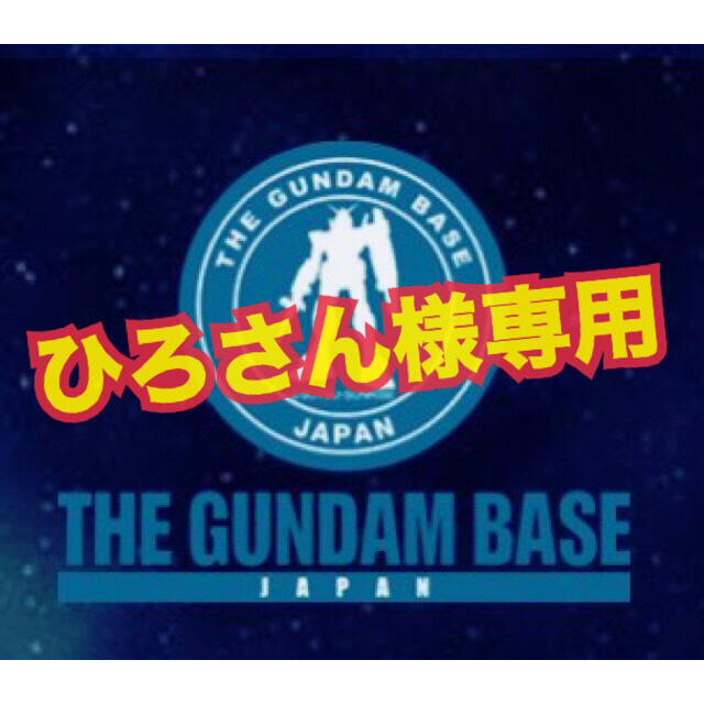 ヒロ様専用】ガンプラ4点 everythinghr.com