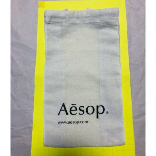 イソップ(Aesop)のAesop 巾着袋 2枚セット　(ポーチ)