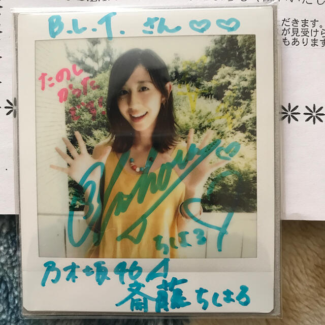 乃木坂46 斉藤ちはる　直筆サインチェキ　美品