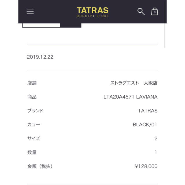 売れ筋商品 TATRAS - タトラスダウン ダウンジャケット - rinsa.ca