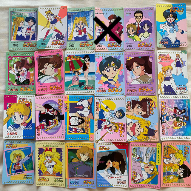 セーラームーン カード pp アマダ | フリマアプリ ラクマ