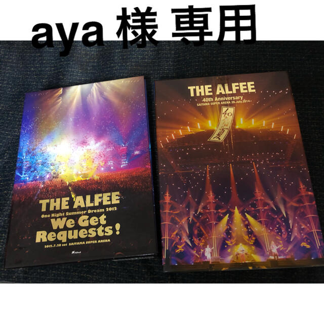 【専用出品】THE ALFEE DVD Blu-rayセット