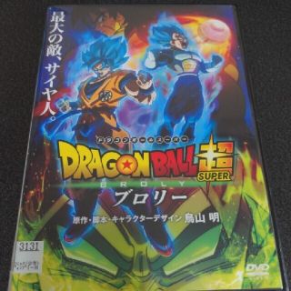 ドラゴンボール超の通販 100点以上 エンタメ ホビー お得な新品 中古 未使用品のフリマならラクマ