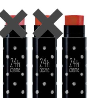 ニジュウヨンエイチコスメ(24h cosme)の24h cosme 24 ミネラルアクアルージュ 06ミスティオレンジ 4g(口紅)