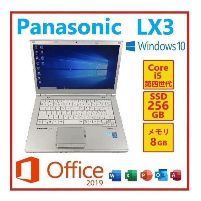 CF-LX3YD9CSOSRY-23-PanasonicCF-LX3Win10Office2019搭載➁
