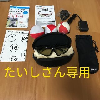 ビジョナップ 大人用(トレーニング用品)