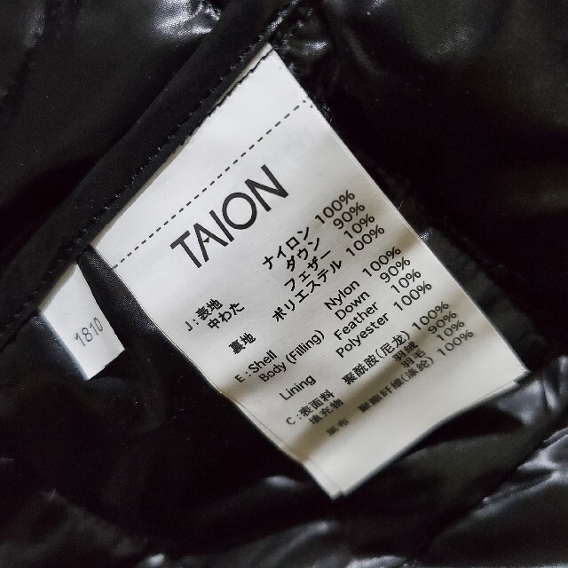 NUMBER (N)INE(ナンバーナイン)の【ナンバーナイン】TAIONコラボ ダウンベスト ブラック L メンズのジャケット/アウター(ダウンベスト)の商品写真