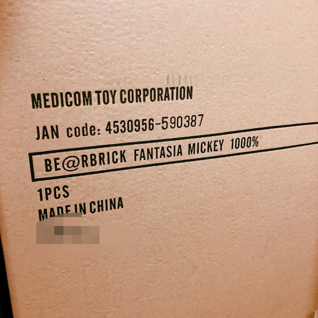 MEDICOM TOY(メディコムトイ)のBE@RBRICK FANTASIA MICKEY 1000％ エンタメ/ホビーのフィギュア(その他)の商品写真