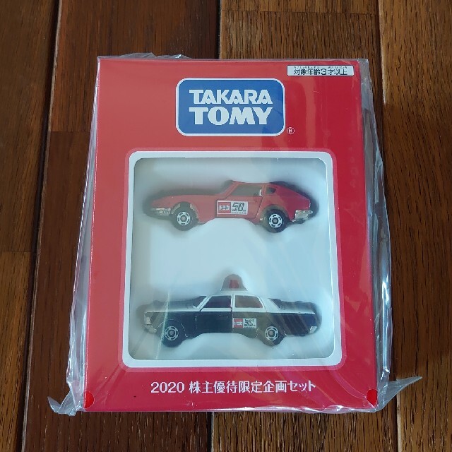 Takara Tomy(タカラトミー)の株主優待　トミカ エンタメ/ホビーのおもちゃ/ぬいぐるみ(ミニカー)の商品写真