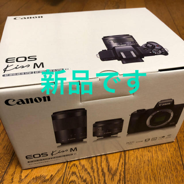 Canon(キヤノン)の【新品】Canon EOS Kiss M ダブルズームキット ブラック スマホ/家電/カメラのカメラ(ミラーレス一眼)の商品写真