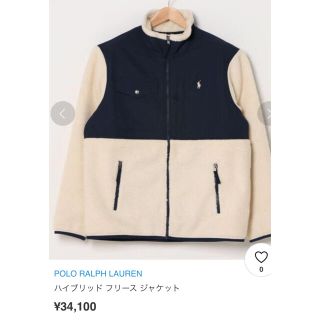 ポロラルフローレン(POLO RALPH LAUREN)のralph lauren ハイブリッドフリースジャケット(ブルゾン)