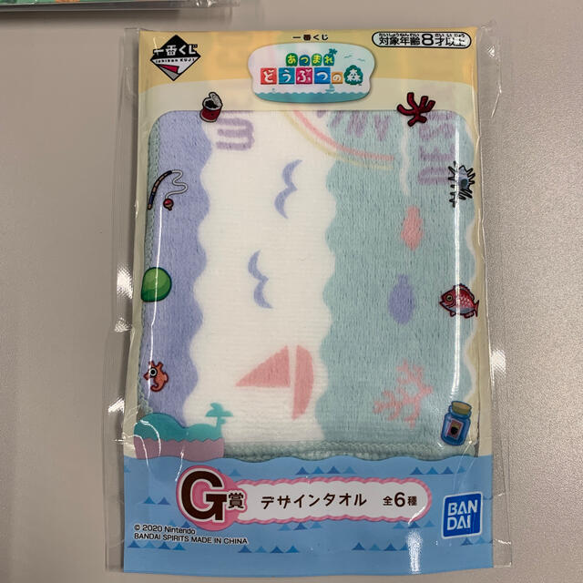 Nintendo Switch どうぶつの森一番くじ 景品 E賞 G賞 セットの通販 By Chikkyun1010 S Shop ニンテンドースイッチならラクマ Nintendo Switch どうぶつの森一番くじ 景品 E賞 G賞 セットの通販 By Chikkyun1010 S Shop ニンテンドースイッチならラクマ
