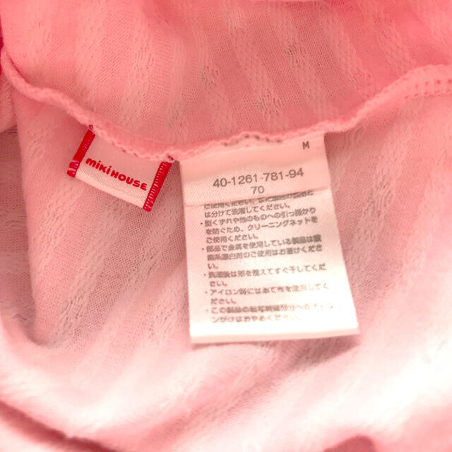 mikihouse(ミキハウス)の予約者様専用　ミキハウス　ピンク　ドット　ロンパース　70 キッズ/ベビー/マタニティのベビー服(~85cm)(ロンパース)の商品写真