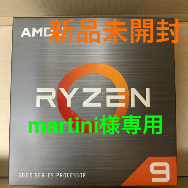 【新品未開封】AMD Ryzen9 5950X