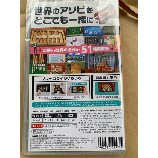 Nintendo Switch(ニンテンドースイッチ)の世界のアソビ大全51  エンタメ/ホビーのゲームソフト/ゲーム機本体(家庭用ゲームソフト)の商品写真