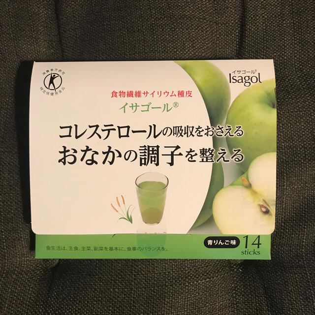 イサゴール※食物繊維 青りんご味☆単品可