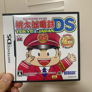 ニンテンドー3DS(ニンテンドー3DS)の桃太郎電鉄DS～TOKYO＆JAPAN DS(携帯用ゲームソフト)