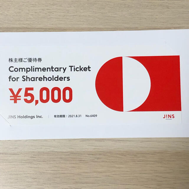 JINS 株主優待5000円券 １枚