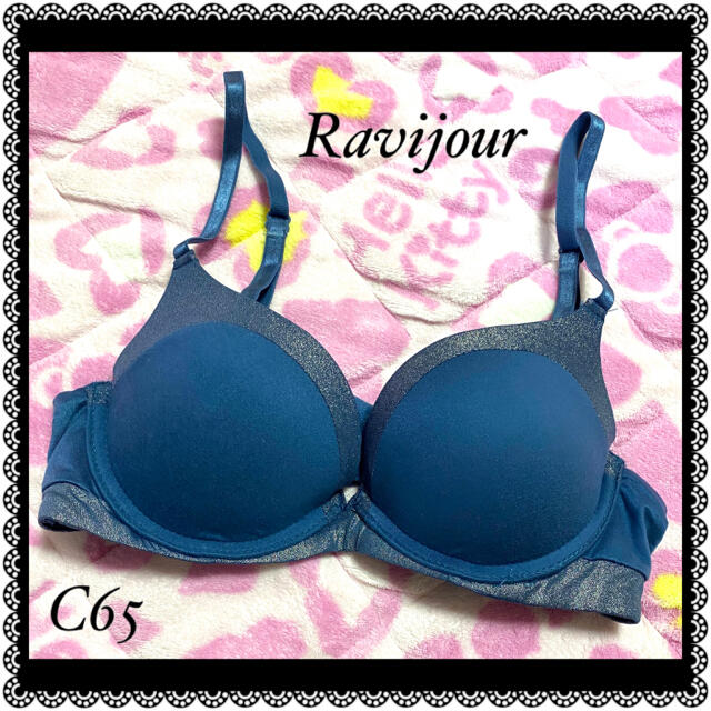 Ravijour(ラヴィジュール)の新品未使用★Ravijour ラヴィジュール 単品 ブラ　C65 レディースの下着/アンダーウェア(ブラ)の商品写真