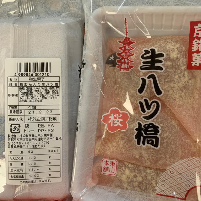 にこぷん にこぷん