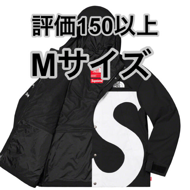 国内外の人気 Supreme mountain logo s face north supreme - ナイロンジャケット 国内外の人気 Supreme mountain logo s face north supreme - ナイロンジャケット