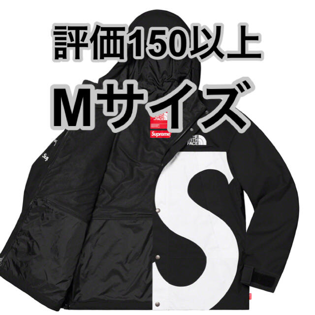 supreme north face s logo mountain