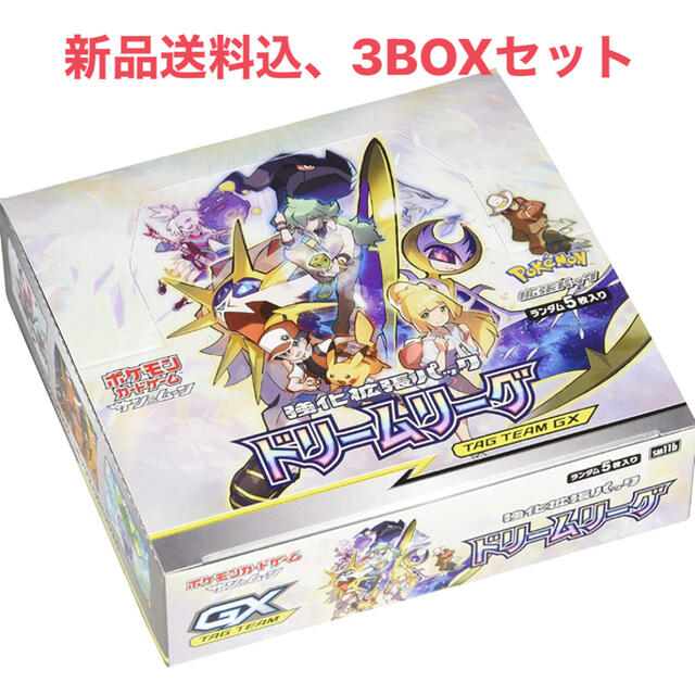 ポケモン カードゲーム ドリームリーグ 3box