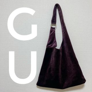 ジーユー(GU)の300円値引き❗️❗️GU ショルダーバッグ GU ベロア素材 (ショルダーバッグ)