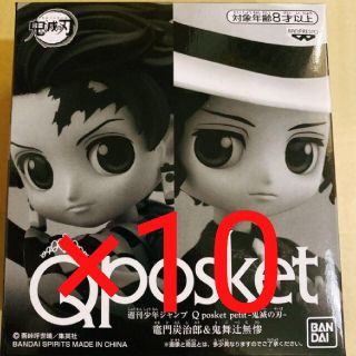 集英社 - qposket 鬼滅の刃 ジャンプ応募者全員サービス Bコース 炭 ...