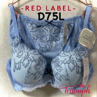 トリンプ(Triumph)のトリンプ プレミアム レッドレーベル ストライプチュール D75L(ブラ&ショーツセット)