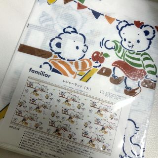 familiar(その他)のフリマアイテム一覧 familiar(その他)のフリマアイテム一覧
