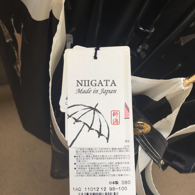 AQUA SCUTUM(アクアスキュータム)の【新品】日本製 アクアスキュータム 傘 UV チェック 女の子柄 バーバリー レディースのファッション小物(傘)の商品写真