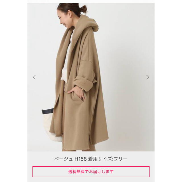 DEUXIEME CLASSE(ドゥーズィエムクラス)の【AMERICANA/アメリカーナ】 HOODIE GOWN レディースのジャケット/アウター(ガウンコート)の商品写真