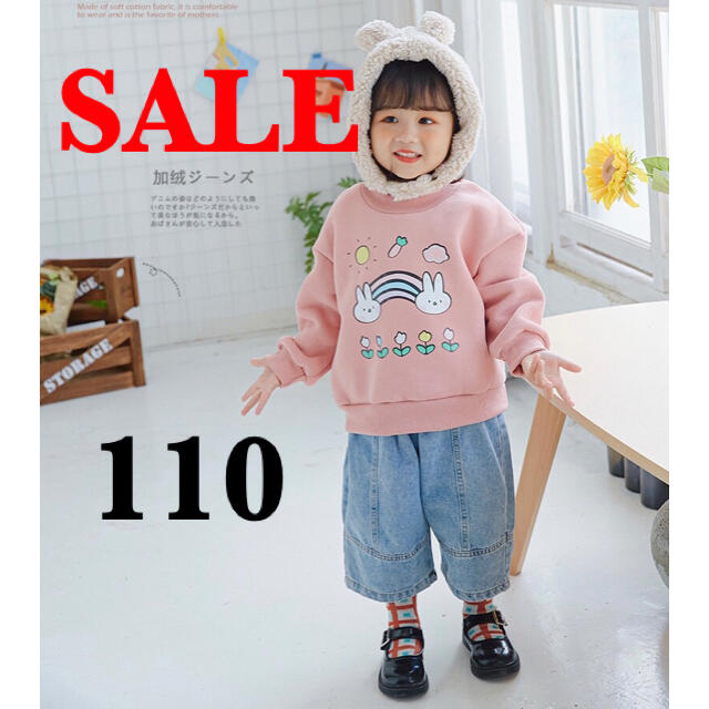 韓国子供服 かわいいキャラクター柄裏起毛トレーナー ガールズ 長袖の通販 By Kobe Baby韓国子供服 ラクマ 韓国子供服 かわいいキャラクター柄裏起毛トレーナー ガールズ 長袖の通販 By Kobe Baby韓国子供服 ラクマ