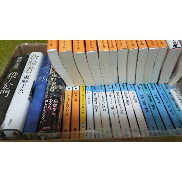 光文社 - 東野圭吾 まとめ売り 33冊 ラプラスの魔女 加賀恭一郎