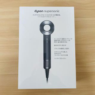 ダイソン(Dyson)の新品未開封　dyson ヘアードライヤー   ダイソン　パナソニック(ドライヤー)