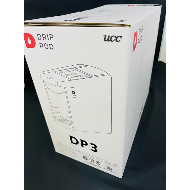 【DP3 ブラウン】 UCC コーヒーメーカー ドリップポット 新品未使用おすすめ