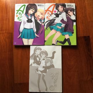 Aチャンネル 4 5 7巻 3冊(4コマ漫画)