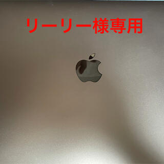 【リーリー様専用】MacBook pro(ノートPC)