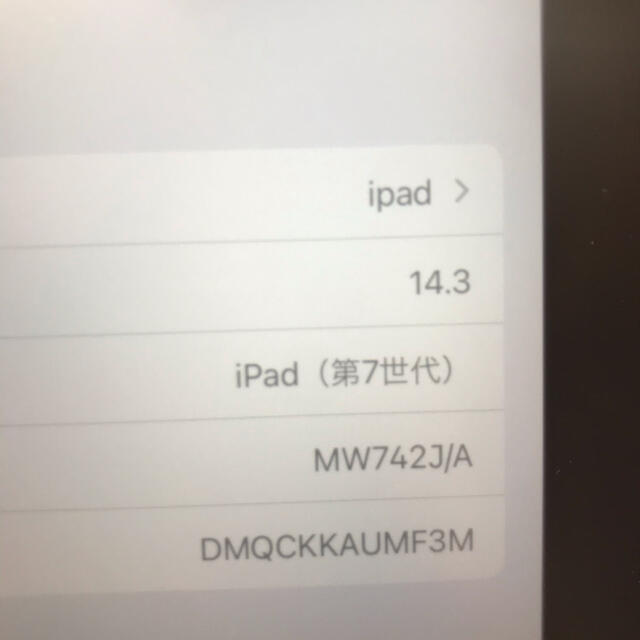 Apple by はやし's shop｜アップルならラクマ - 桜様専用の通販 格安超歓迎