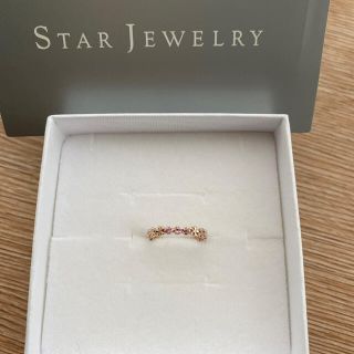 スタージュエリー(STAR JEWELRY)のおこげ様　専用(リング(指輪))